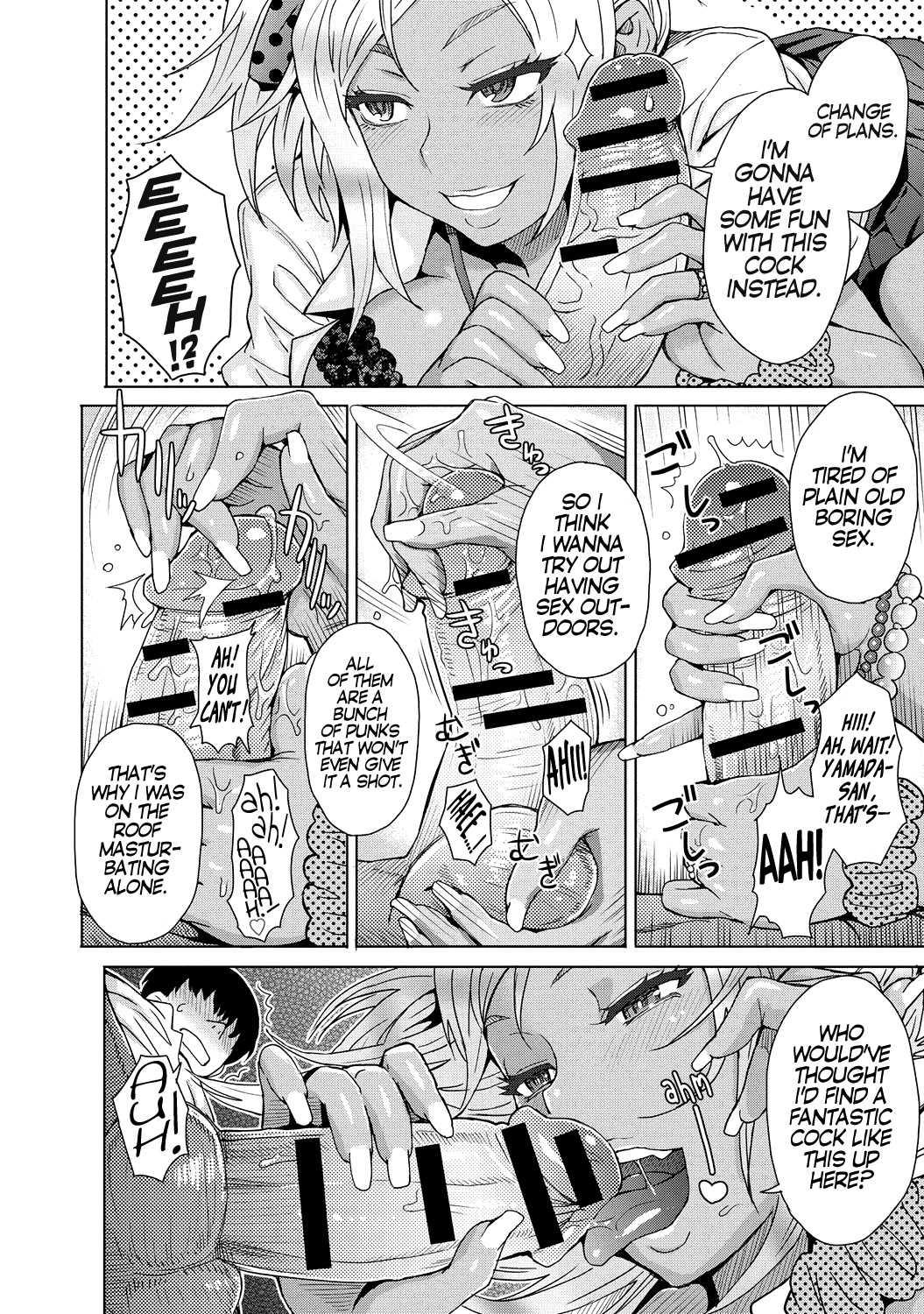 Between The Sky And The Gal Chapter 1000 Page 6